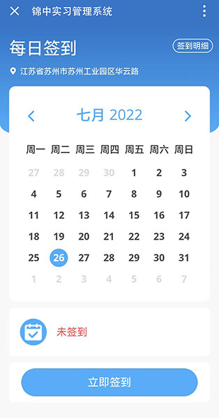 走班排课软件